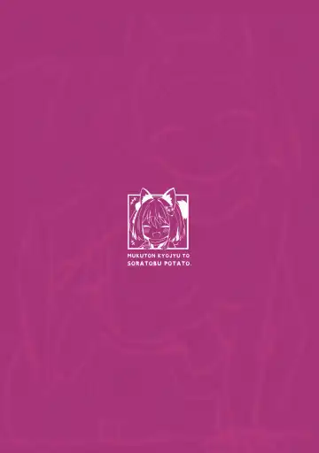 [Muku] Aruji-dono no Osewa wa Shinobi no Tsutome desu!! | Taking Care of One's Lord is A Ninja's Duty!! Fhentai - Page 26