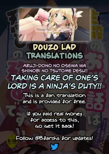 [Muku] Aruji-dono no Osewa wa Shinobi no Tsutome desu!! | Taking Care of One's Lord is A Ninja's Duty!! Fhentai - Page 27