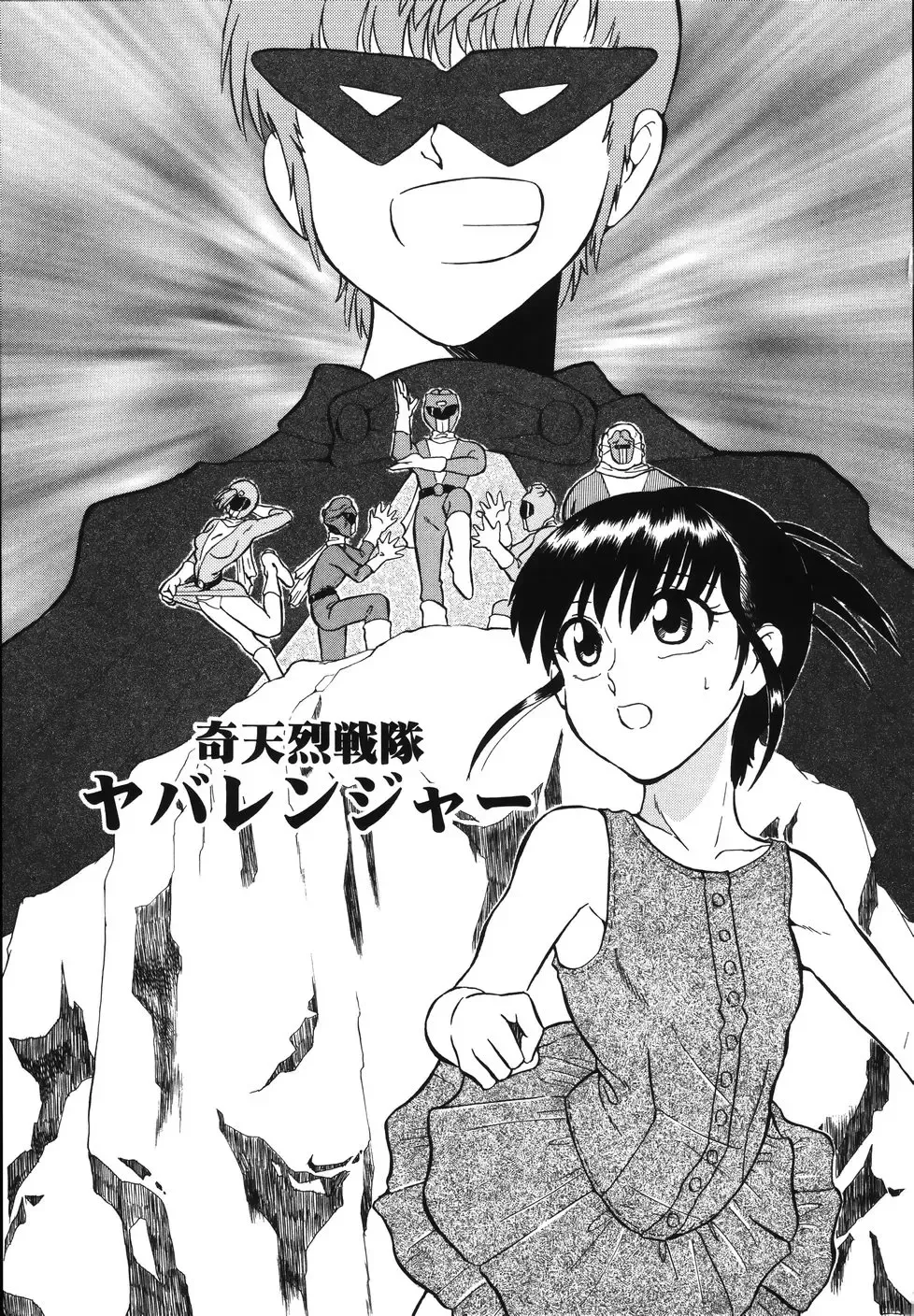 [Dozamura] Daisuki! Mirano-sensei - LOVE LOVE! Ms. MILANO Fhentai - Page 149