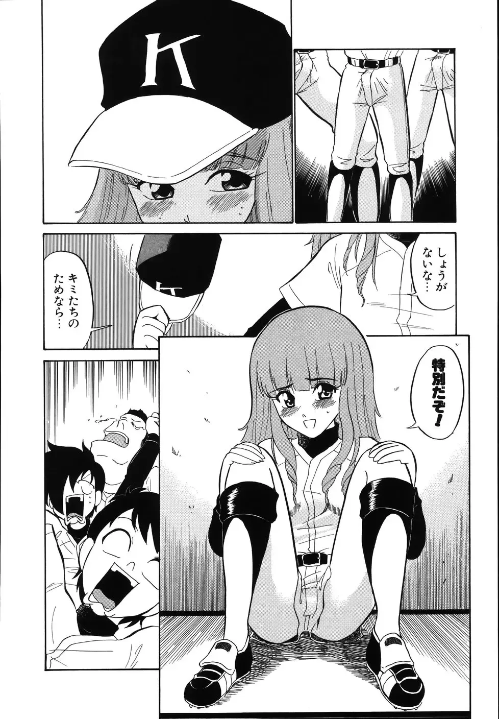 [Dozamura] Daisuki! Mirano-sensei - LOVE LOVE! Ms. MILANO Fhentai - Page 174