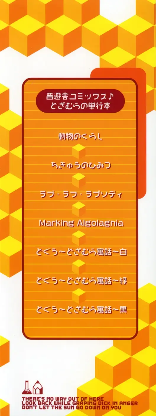 [Dozamura] Daisuki! Mirano-sensei - LOVE LOVE! Ms. MILANO Fhentai - Page 4