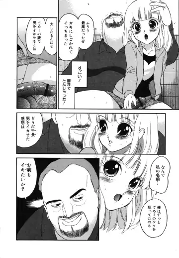 [Dozamura] Daisuki! Mirano-sensei - LOVE LOVE! Ms. MILANO Fhentai - Page 100