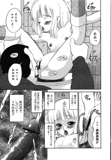 [Dozamura] Daisuki! Mirano-sensei - LOVE LOVE! Ms. MILANO Fhentai - Page 101