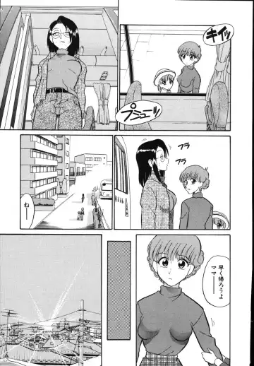 [Dozamura] Daisuki! Mirano-sensei - LOVE LOVE! Ms. MILANO Fhentai - Page 133