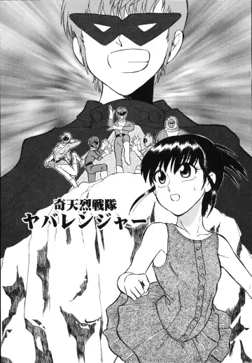 [Dozamura] Daisuki! Mirano-sensei - LOVE LOVE! Ms. MILANO Fhentai - Page 149