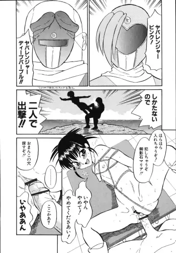 [Dozamura] Daisuki! Mirano-sensei - LOVE LOVE! Ms. MILANO Fhentai - Page 160