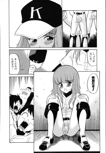 [Dozamura] Daisuki! Mirano-sensei - LOVE LOVE! Ms. MILANO Fhentai - Page 174