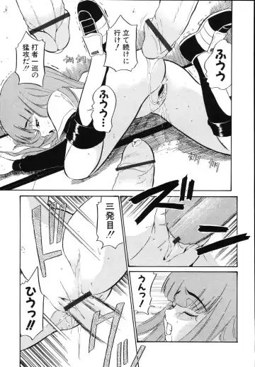 [Dozamura] Daisuki! Mirano-sensei - LOVE LOVE! Ms. MILANO Fhentai - Page 183