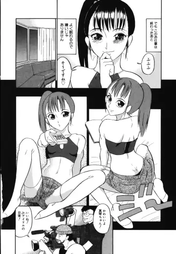 [Dozamura] Daisuki! Mirano-sensei - LOVE LOVE! Ms. MILANO Fhentai - Page 72