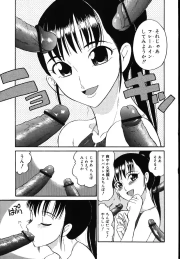 [Dozamura] Daisuki! Mirano-sensei - LOVE LOVE! Ms. MILANO Fhentai - Page 73