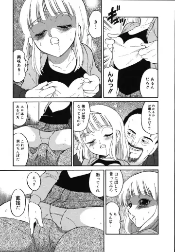 [Dozamura] Daisuki! Mirano-sensei - LOVE LOVE! Ms. MILANO Fhentai - Page 97