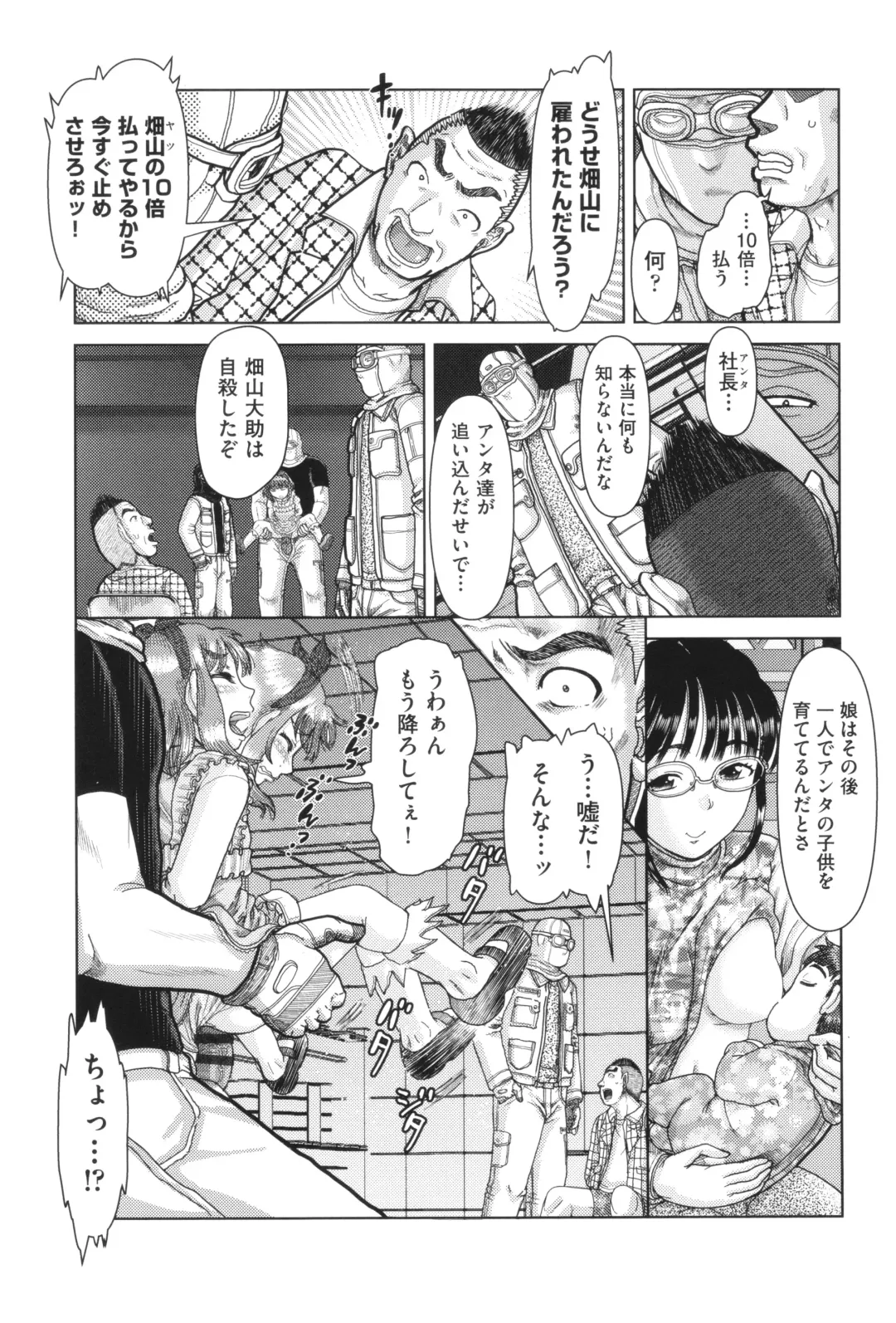 Shoujo Kumikyoku 33 Fhentai - Page 56