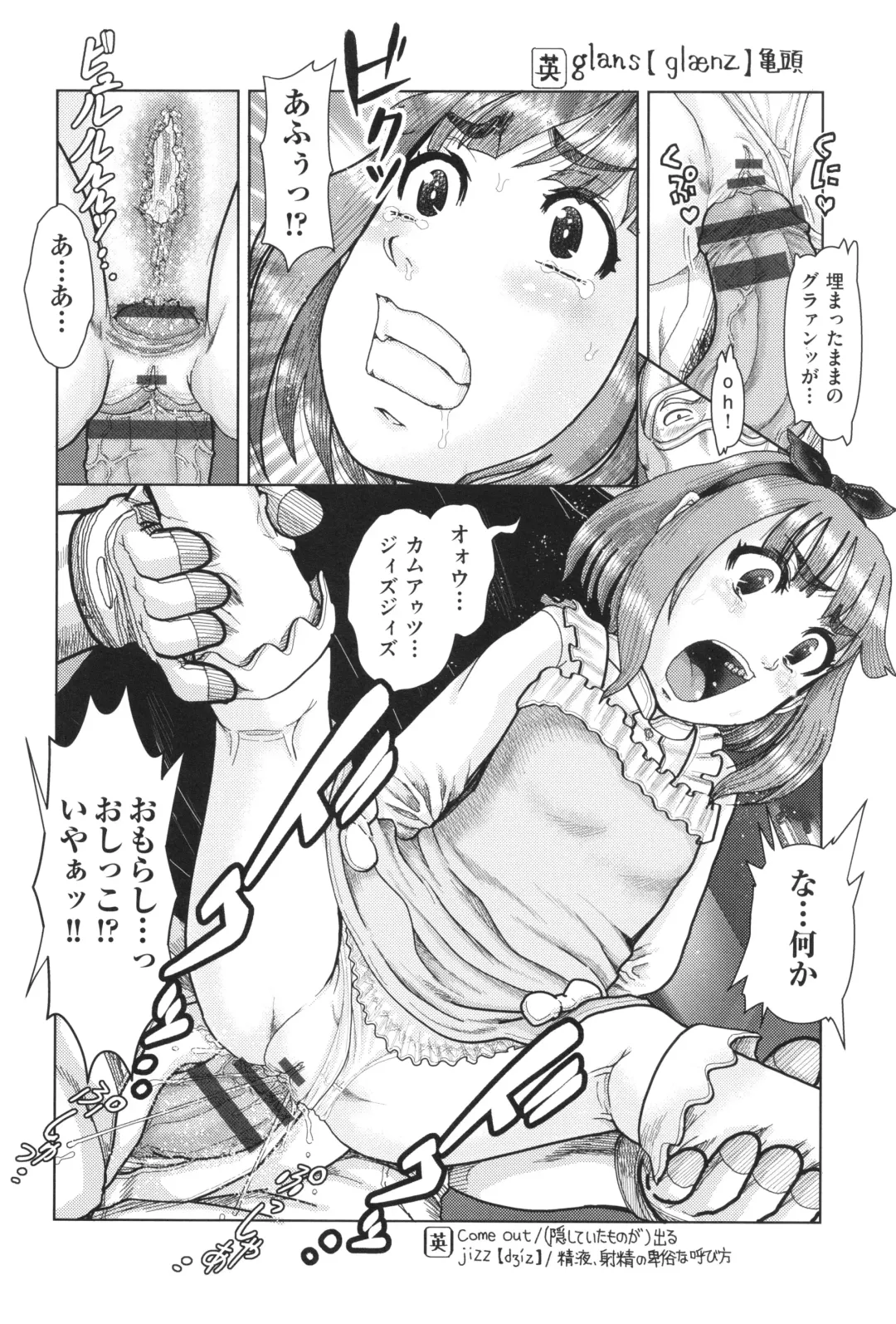 Shoujo Kumikyoku 33 Fhentai - Page 57