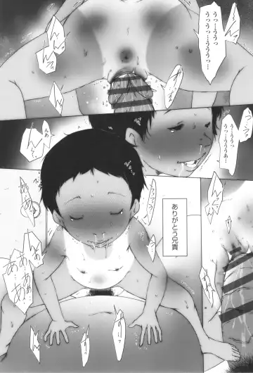 Shoujo Kumikyoku 33 Fhentai - Page 154