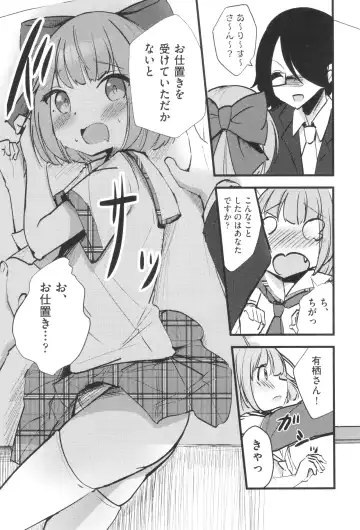 Shoujo Kumikyoku 33 Fhentai - Page 170