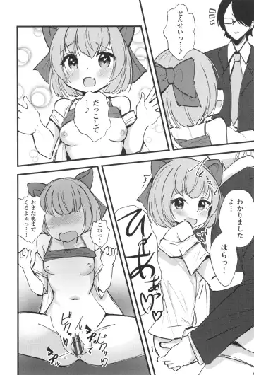 Shoujo Kumikyoku 33 Fhentai - Page 181