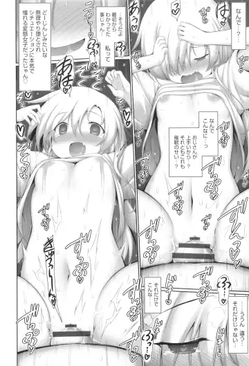 Shoujo Kumikyoku 33 Fhentai - Page 193