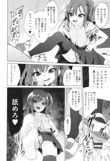 Shoujo Kumikyoku 33 Fhentai - Page 31