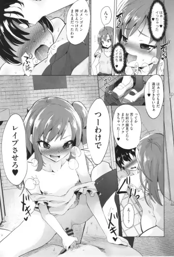 Shoujo Kumikyoku 33 Fhentai - Page 36