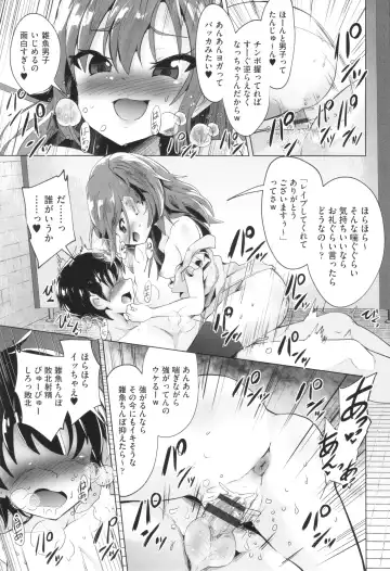 Shoujo Kumikyoku 33 Fhentai - Page 38