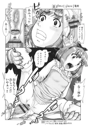 Shoujo Kumikyoku 33 Fhentai - Page 57