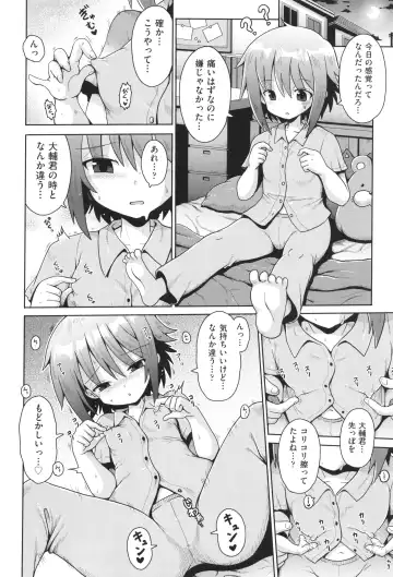 Shoujo Kumikyoku 33 Fhentai - Page 77