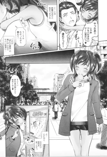 Shoujo Kumikyoku 33 Fhentai - Page 94