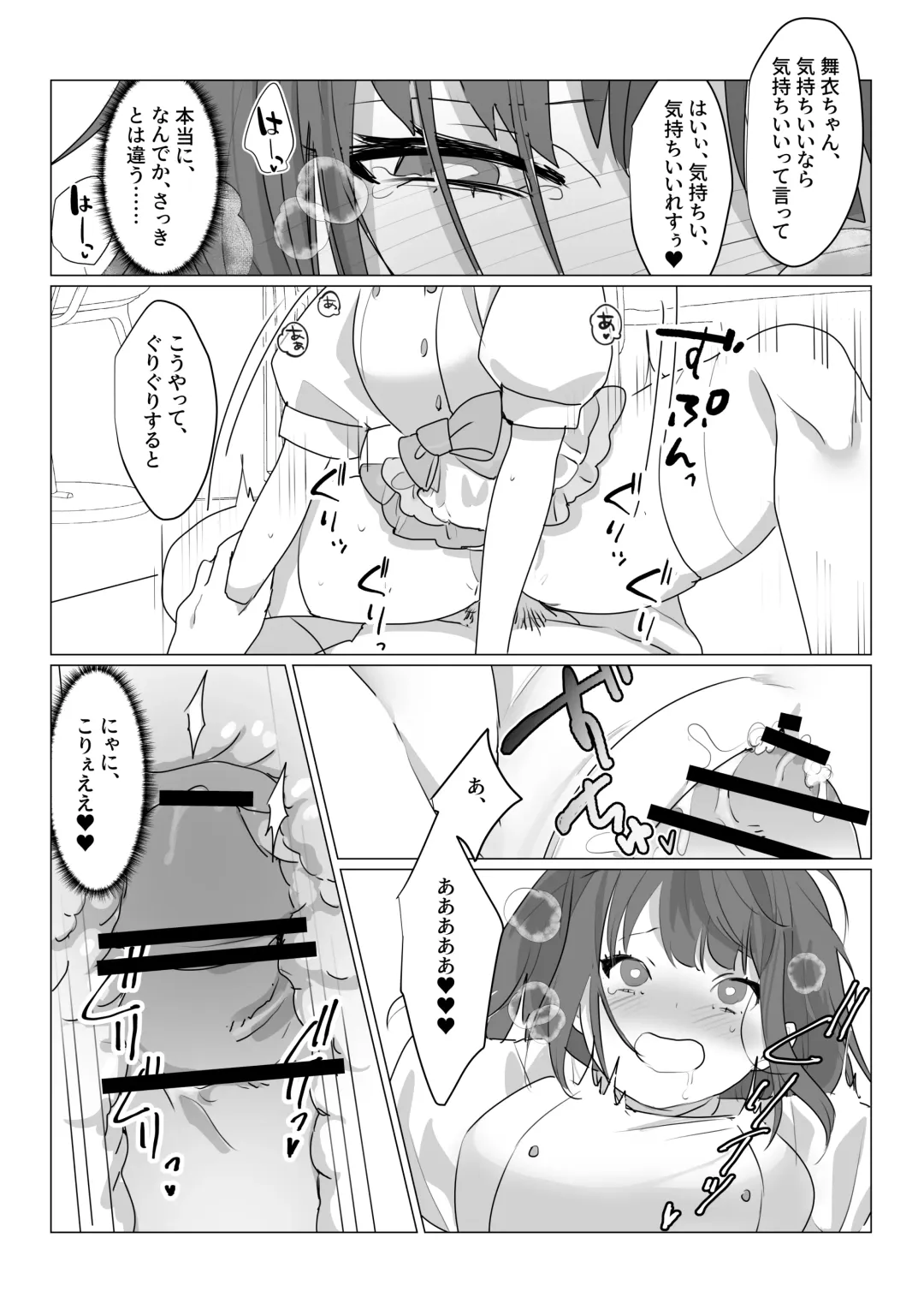 [Naco] Aa, Subarashiki Nanimo Kangaenakute Yoi Jinsei Fhentai - Page 25