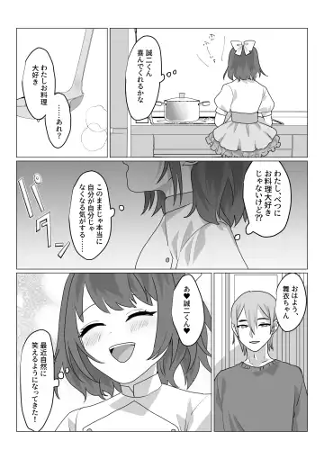 [Naco] Aa, Subarashiki Nanimo Kangaenakute Yoi Jinsei Fhentai - Page 32