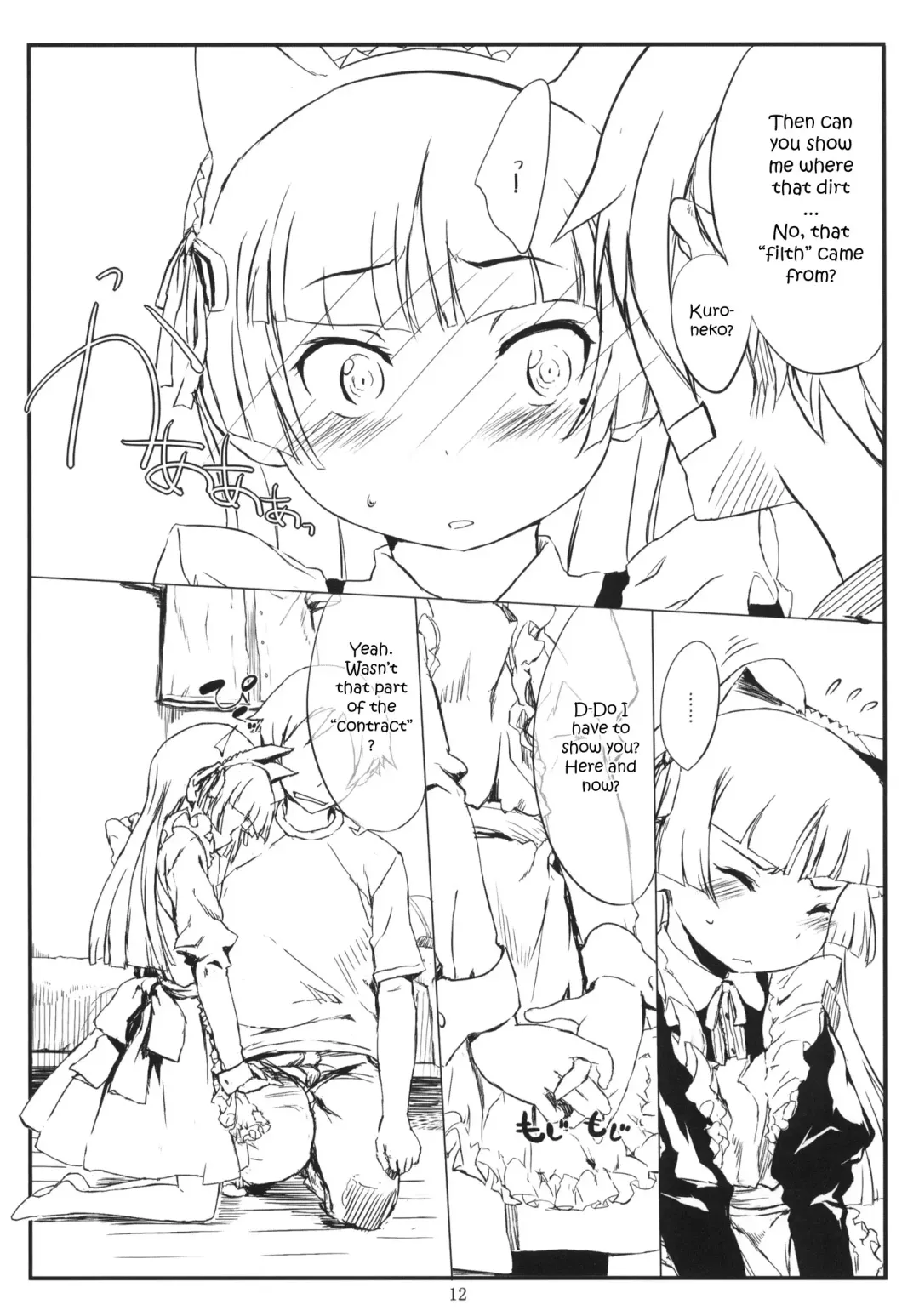 [Sasahara Yuuki] Kuroneko Note 2. + Paper Fhentai - Page 11