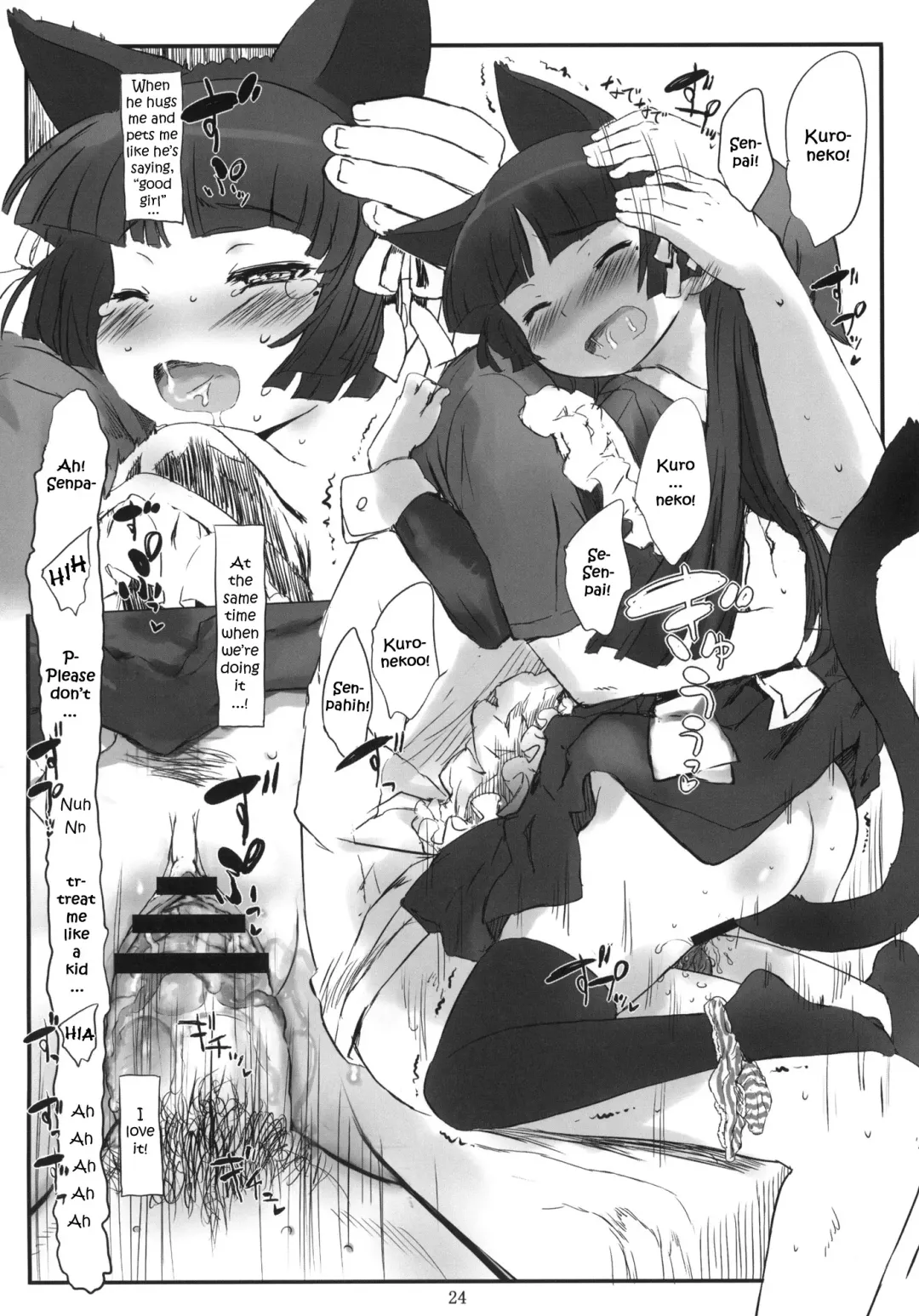 [Sasahara Yuuki] Kuroneko Note 2. + Paper Fhentai - Page 23