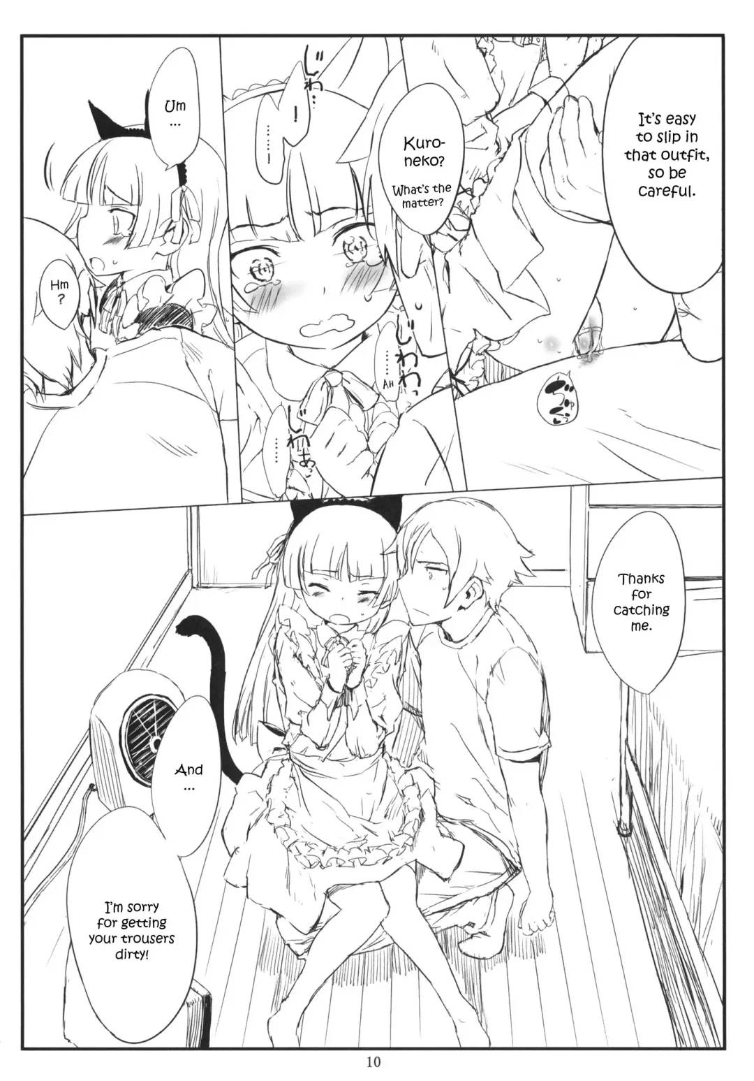 [Sasahara Yuuki] Kuroneko Note 2. + Paper Fhentai - Page 9