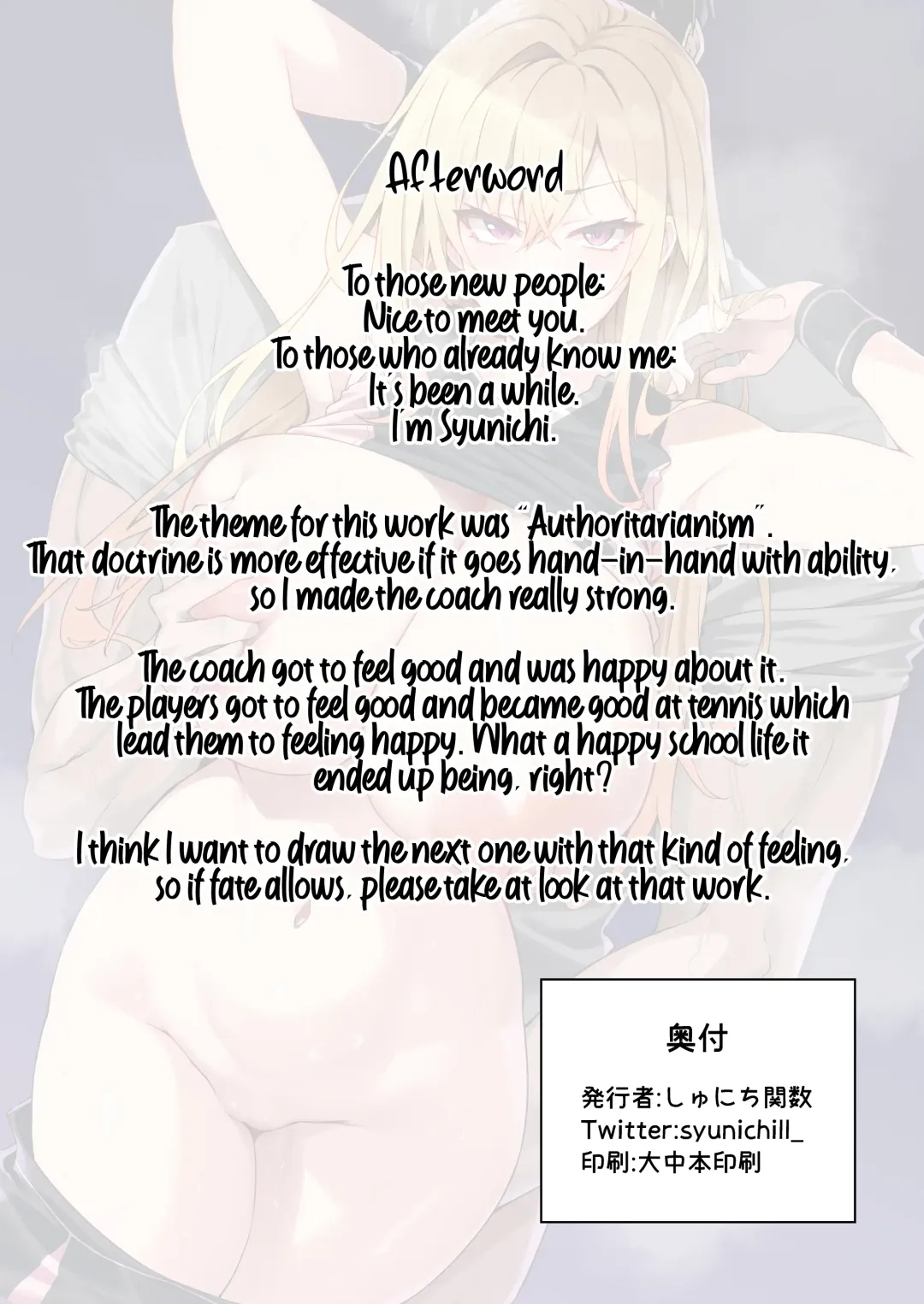 [Syunichi] Gachihame SEX Shidou | Serious SEXual Training (decensored) Fhentai - Page 42