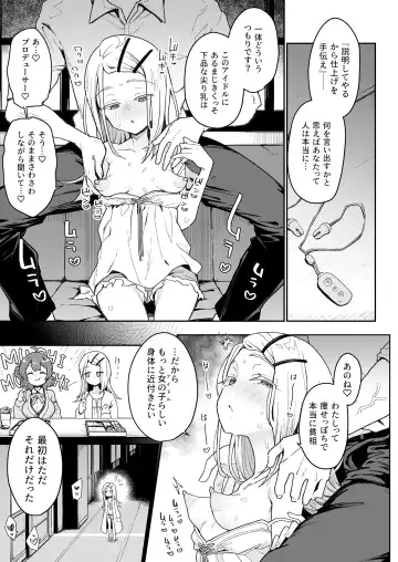 [Indo Curry] Shinosawa-san no Koubi Muki de wa Nai Karada. (decensored) Fhentai - Page 4