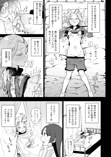 [Indo Curry] Shinosawa-san no Koubi Muki de wa Nai Karada. (decensored) Fhentai - Page 8