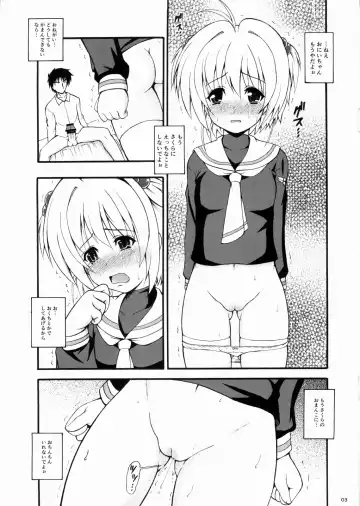Sakura wa Oniichan no xxx desu... Fhentai - Page 3