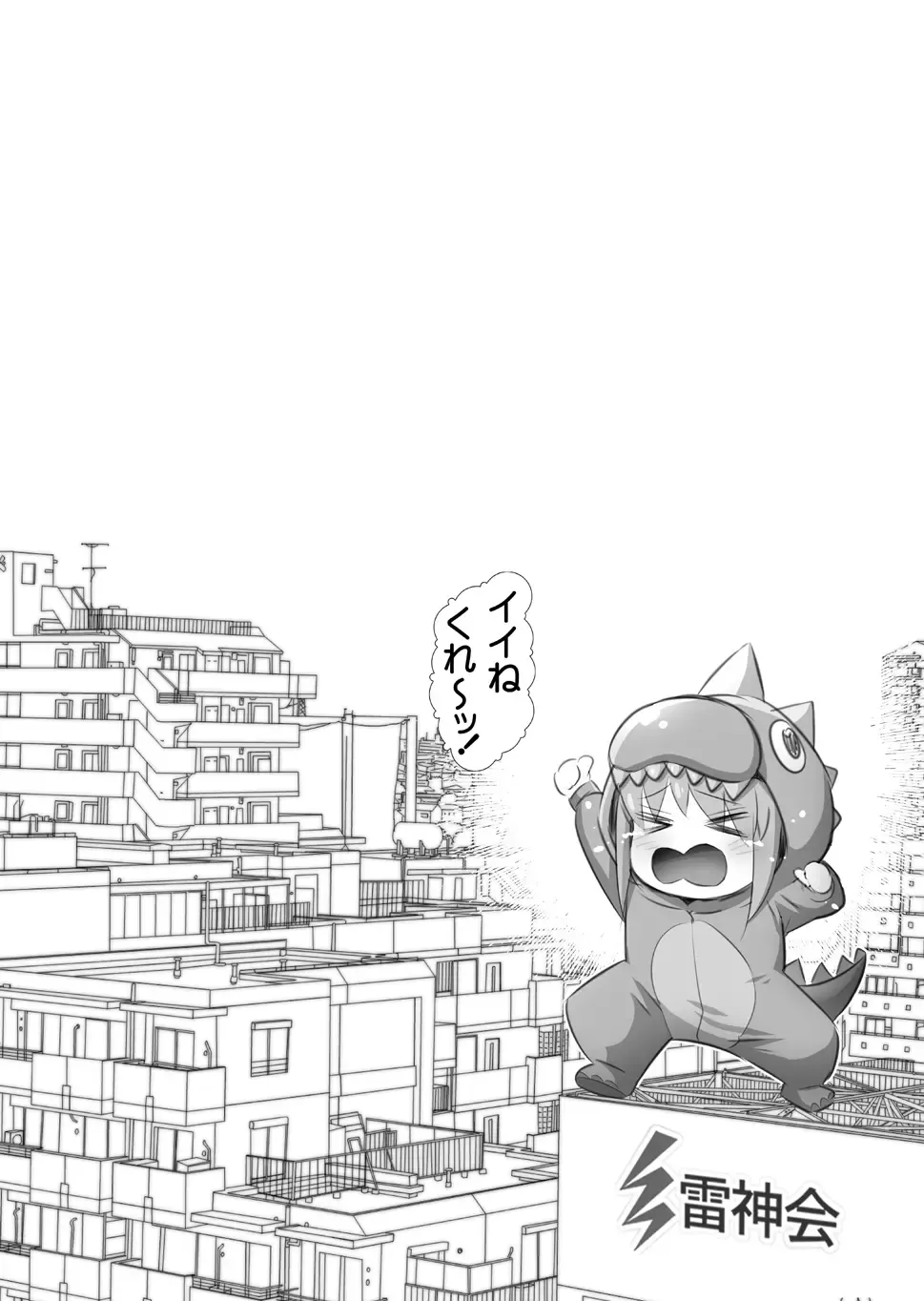 [Haruki Genia] Bocchi the Hitori Fhentai - Page 33