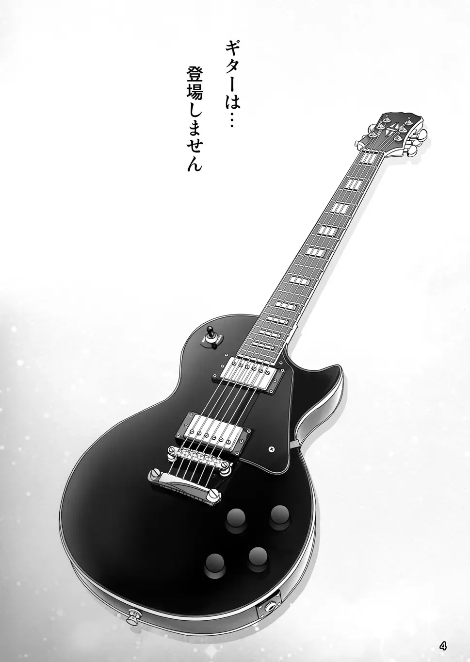 [Haruki Genia] Bocchi the Hitori Fhentai - Page 4