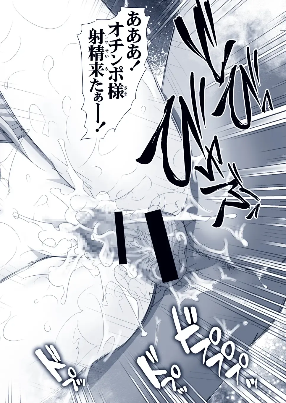 [Haruki Genia] Bocchi the Hitori Fhentai - Page 62