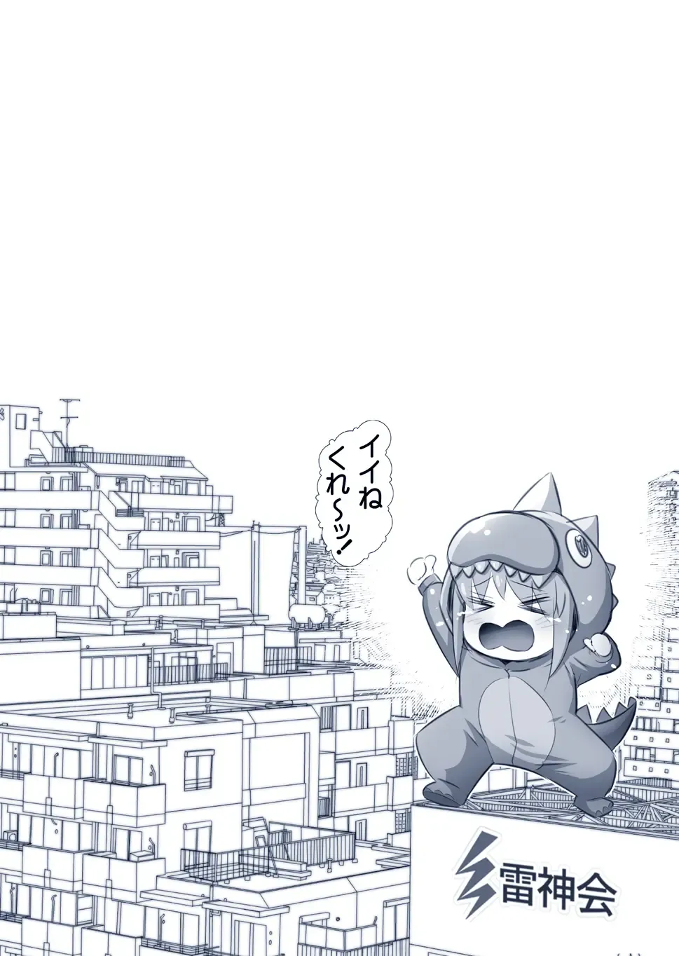 [Haruki Genia] Bocchi the Hitori Fhentai - Page 67