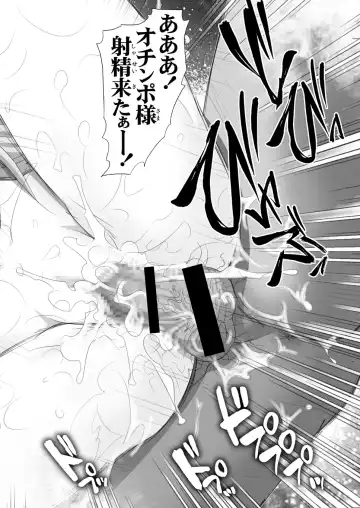 [Haruki Genia] Bocchi the Hitori Fhentai - Page 28