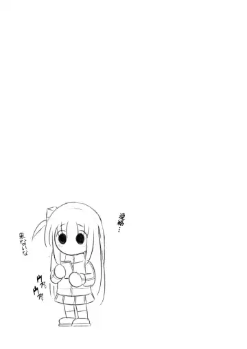 [Haruki Genia] Bocchi the Hitori Fhentai - Page 32