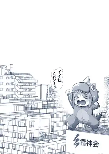 [Haruki Genia] Bocchi the Hitori Fhentai - Page 67