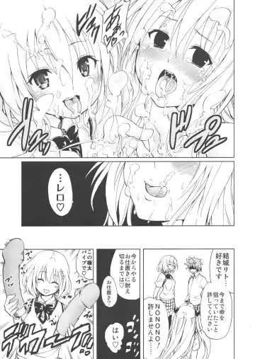 [Mens] Chou LOVE-Ru Darkness Fhentai - Page 26