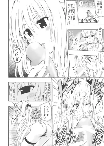 [Mens] Chou LOVE-Ru Darkness Fhentai - Page 9