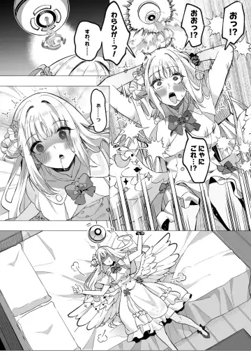 [Duokuma] Blue Archive Mika Possession Fhentai - Page 3