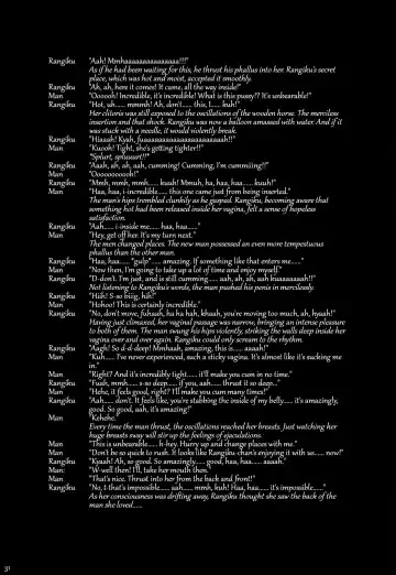 [Crimson] J-Girl. FIGHT Fhentai - Page 65