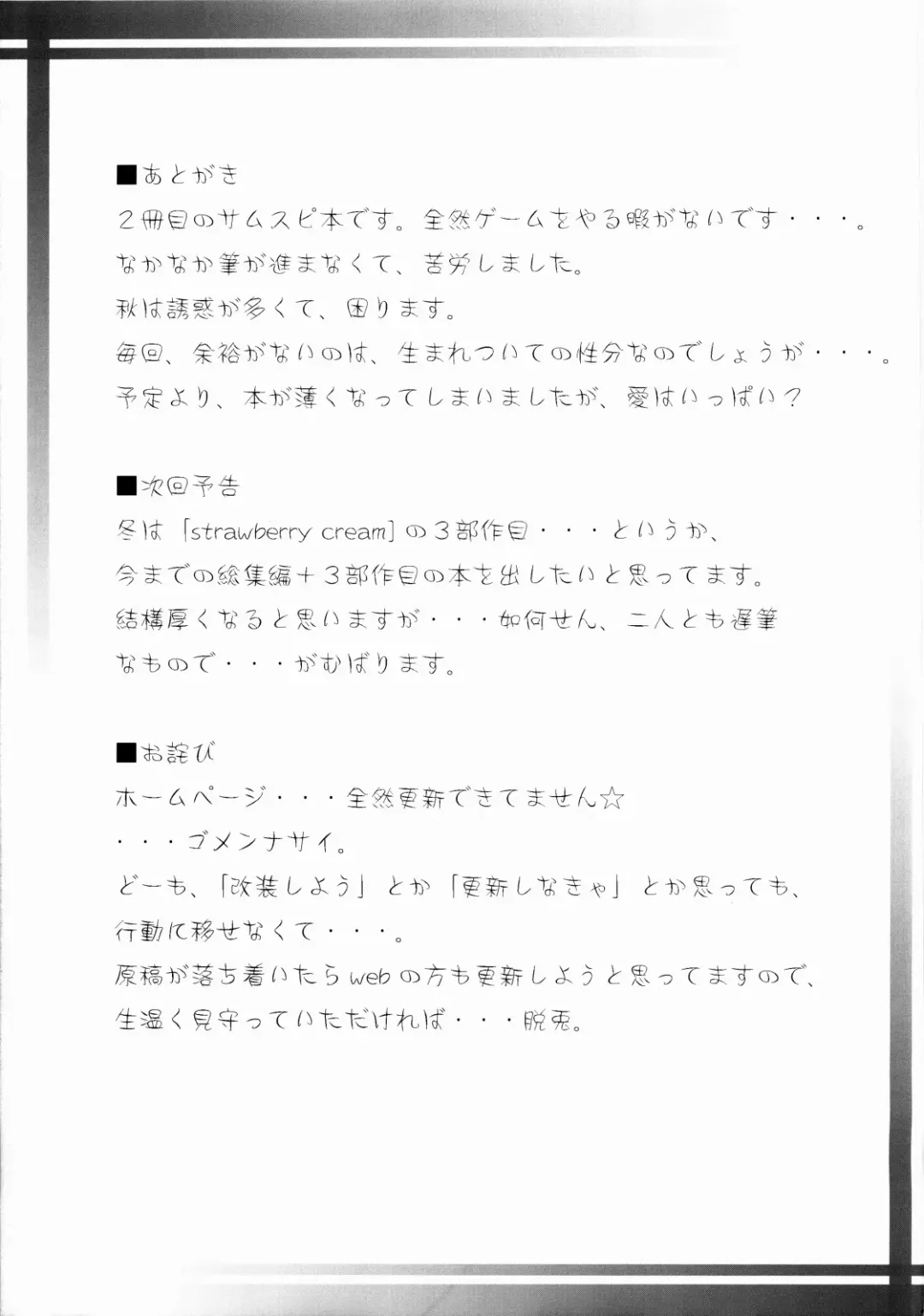 [Raika - Tokiwa Kanenari] Sougenkyou Fhentai - Page 30