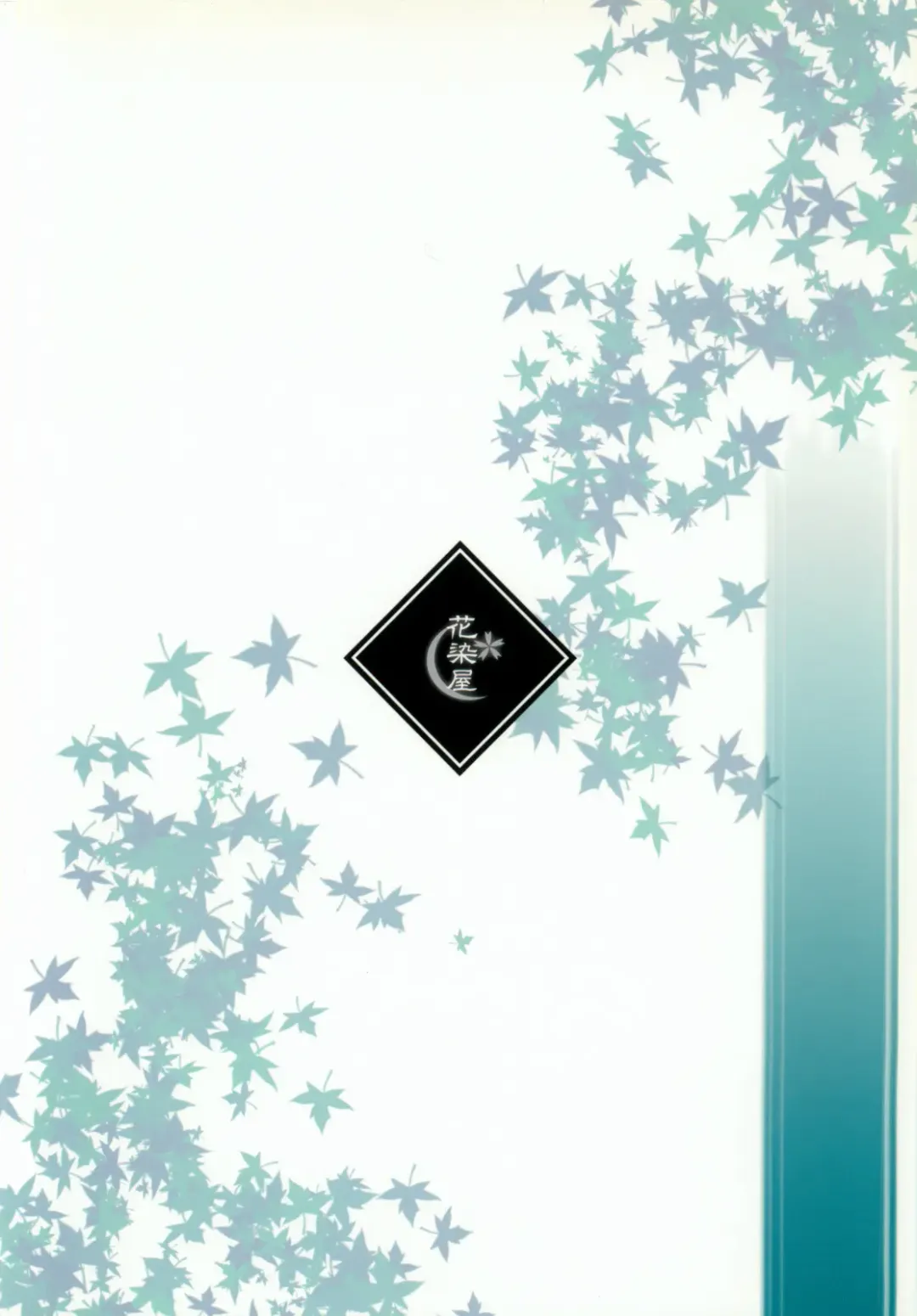 [Raika - Tokiwa Kanenari] Sougenkyou Fhentai - Page 34