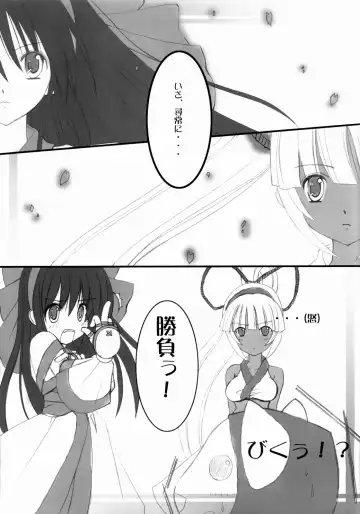 [Raika - Tokiwa Kanenari] Sougenkyou Fhentai - Page 10